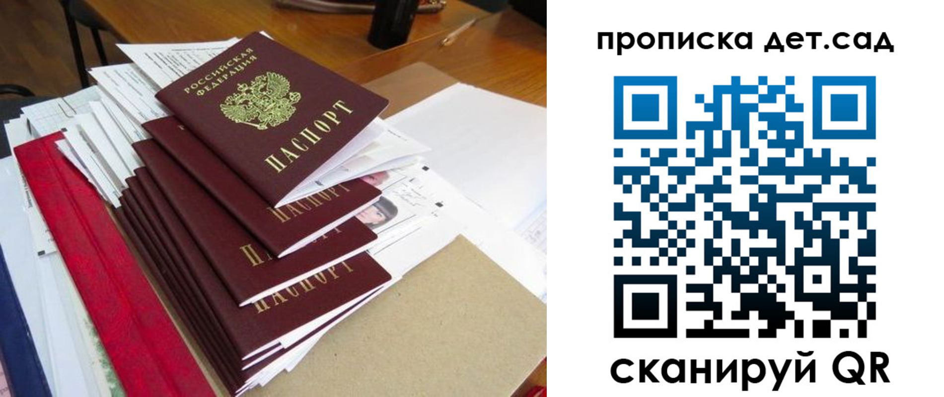 пропишу в квартире в Гусиноозёрске