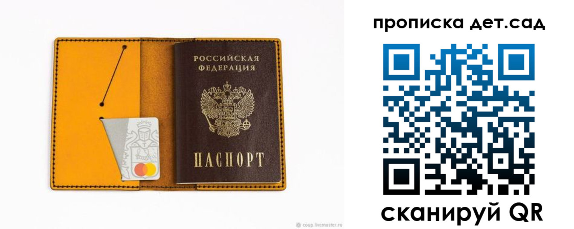 временная регистрация в квартире в Гусиноозёрске